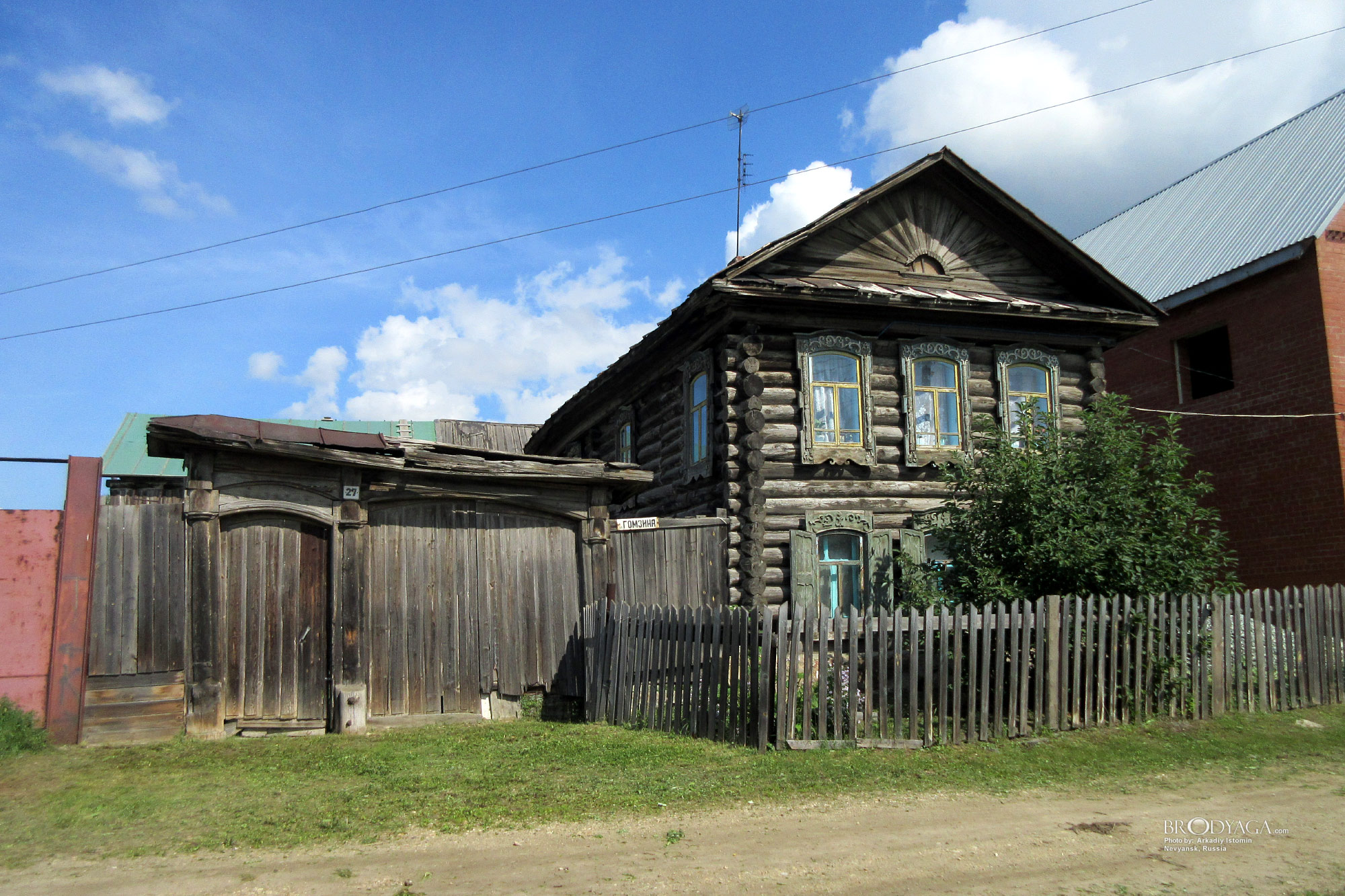 Ул. Гомзина 27, Невьянск (Nevyansk)